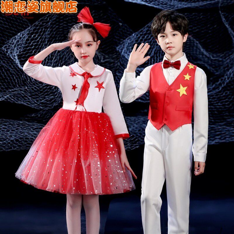 速发元旦儿童合出服合唱服大演唱团男童礼服小服生红歌朗诵表演学