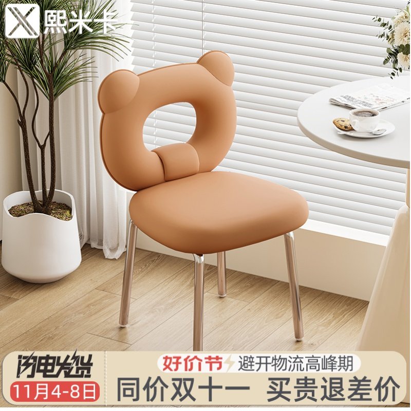 速发餐椅轻奢高级感简家法式饭厅餐桌椅子靠背用约化妆凳