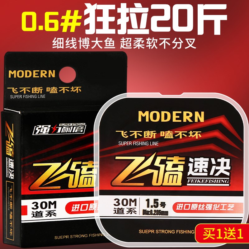 速发飞磕线子线PE线主线拉力好的钓超强拉力