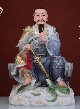 速发一心玄 汉白玉摆件《玄天摆》斋武大真武大上公人物上件