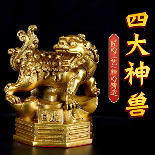 速发青黄铜四神兽摆件纯龙朱雀白虎玄武家居装 饰吧公室公司老板桌