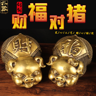 铜财摆摆件 铜福猪摆件 速发铜猪铜件 摆财福对猪猪件