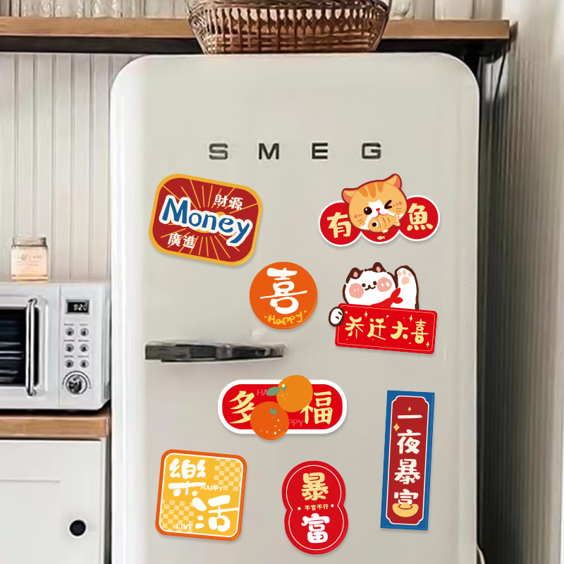 速发乔迁之喜搬新家新居入户门福字装饰挂饰挂饰入宅仪式布置用品