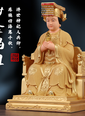 速发妈祖娘湄神像供奉家用娘洲像海神天上圣母天后树脂彩绘佛岛摆