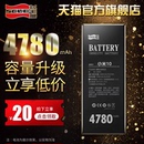 30pro正品 k20 6x官网note7 飞毛腿小米8电池9手机10电池11pro红米K40适用原装 10s至尊mix2 10青春版 9se 345