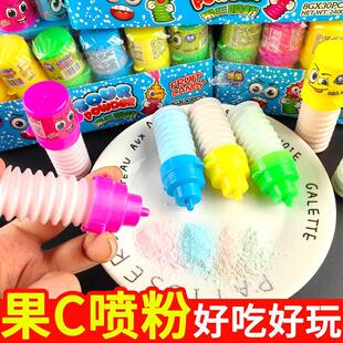 干吃果粉酸果粉果c喷粉儿时零食糖果甜食8090怀旧酸甜水果味糖粉