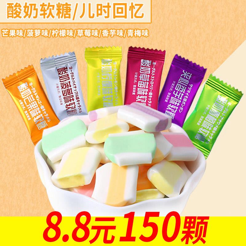 正宗六口味综合软糖酸奶水果味夹心糖果喜糖散装清新口气童年零食