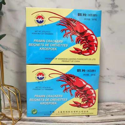 上海特产和平牌红色龙虾片227g*1盒需油炸童年的记忆膨化小吃零食