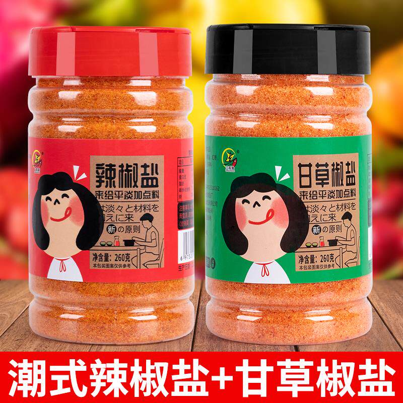 辣椒盐辣椒味水果椒盐粉瓶装调味料广西钦州特产甘草椒盐