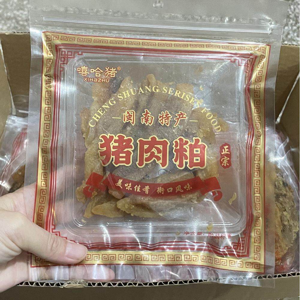 福建闽南特产泉州晋江衙口猪肉粕三层肉粕肉干猪油渣脂即食小吃