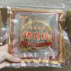 福建闽南特产泉州晋江衙口猪肉粕三层肉粕肉干猪油渣脂即食小吃