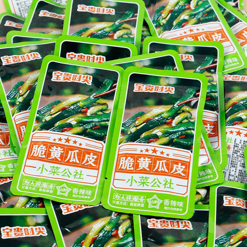 正宗宝贵时尖香辣脆黄瓜皮500g湖南黄瓜皮农家腌制酱菜开味咸菜下