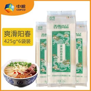尚品香雪爽滑阳春挂面425克X6 筋道中宽细条 上海风味汤面