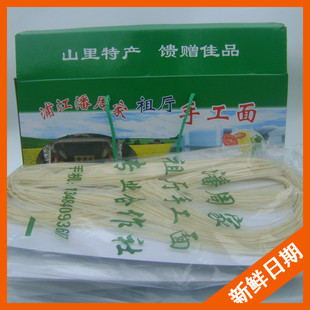 浙江特产索面金华浦江潘周家手工面索面长寿面礼盒同诸暨马剑面