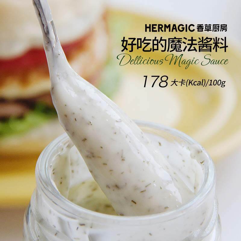 地中海莳萝柠檬沙拉酱水果蔬菜低摄刷脂家用三明治沙律酱
