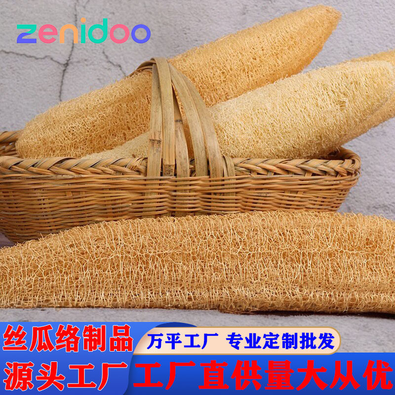 纯天然丝瓜络洗碗巾抹布老丝瓜锅刷不沾油百洁布洗碗神器干丝瓜瓤