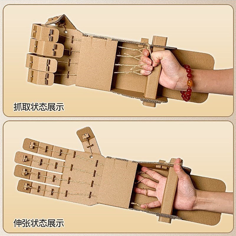 手工可穿戴废物利用机器人diy变形玩具金刚硬纸箱板纸绘画
