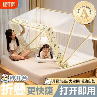 折叠蚊帐家用卧室2025免安装 精品新款 简易防蚊罩蒙古包学生宿舍单