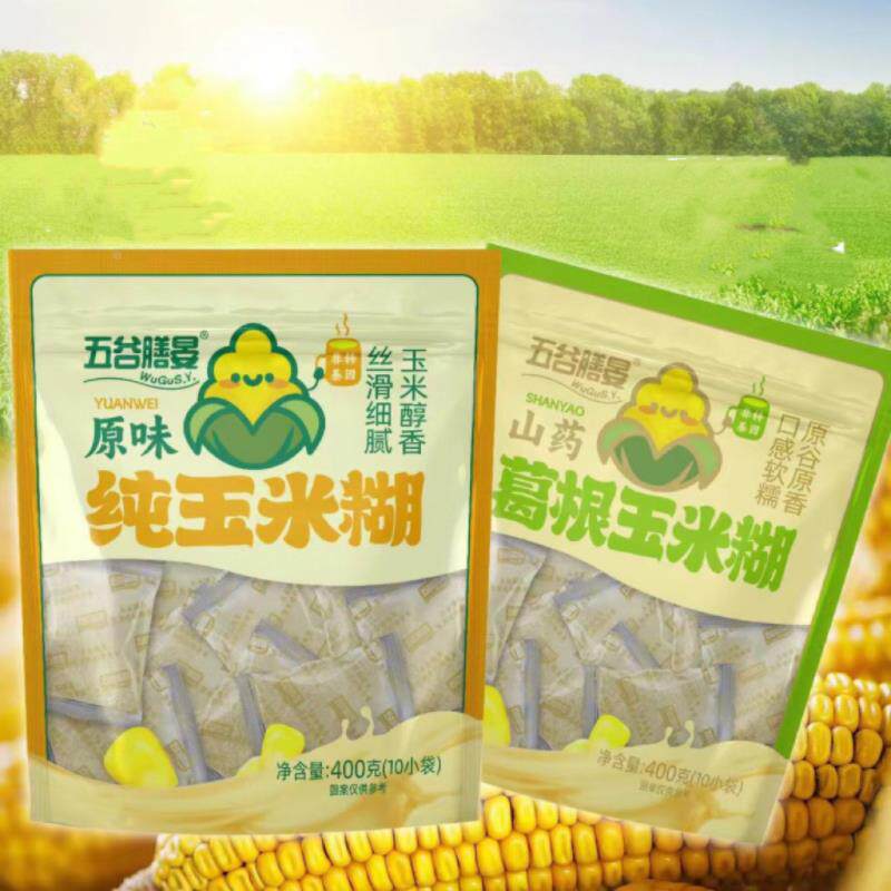 五谷膳宴原味纯玉米糊山药葛根南瓜早餐小米糊即食冲泡代餐10小包
