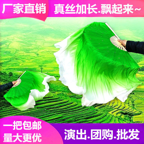 速发舞蹈扇子跳舞扇加长人成真丝双歌胶州秧面扇演出扇渐变舞表演