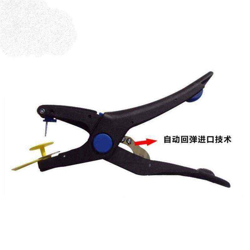 速发耳标号牌牛羊养猪用品养猪场设备养羊全套养牛养牛场母猪钳针