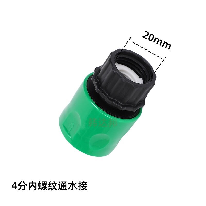 速发螺纹通水接塑料快速接头4/6内外螺纹奶嘴通水配件转换螺纹管