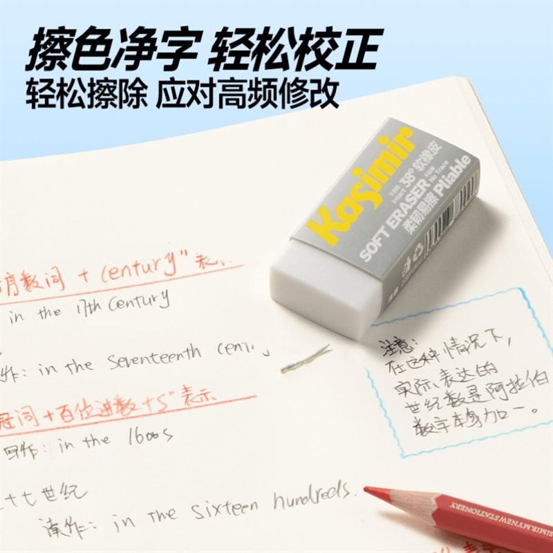 速发卡西米尔双头学习铅笔一笔双色笔记书写学生无毒六角铅笔