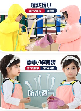 速发可批未部来落儿童雨衣雨裤背带身体幼儿园防水套装全连户外安