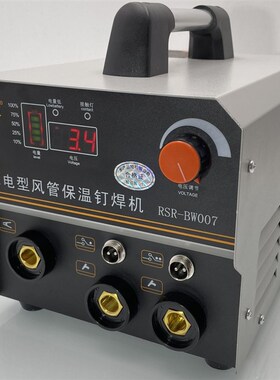 速发充电型风管保温钉螺柱重量轻无痕焊电充接2小时RS玻-BW007R璃