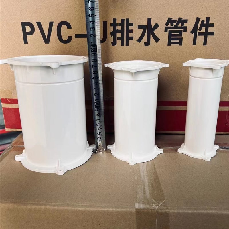速发PVC50 75 110过梁器接头伸缩预埋管固定穿梁防水套管伸缩卡器