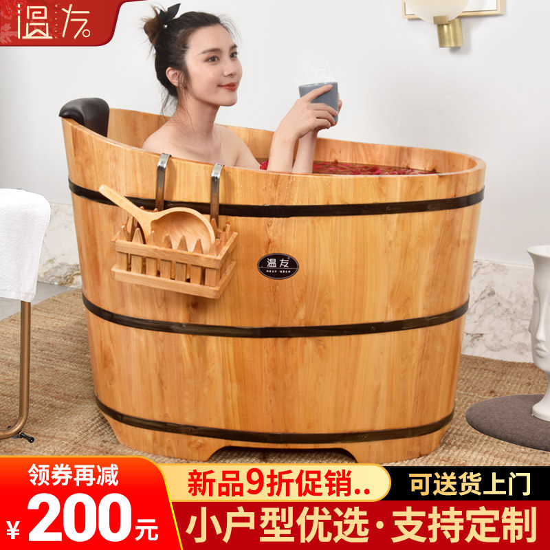 速发香柏木泡澡桶家用全身大人洗澡盆沐浴汗蒸桶成人儿童澡盆木桶