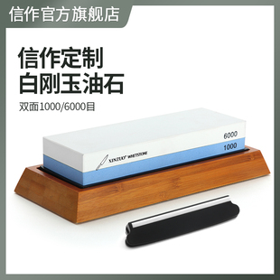 速发1000刀器000目磨刀石大马士菜#磨刀工具金刚玉油石磨刀6