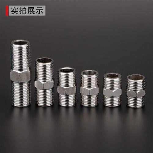 速发不锈钢双公螺丝接头变径双外丝直接加长2分转分4分变6分1寸水