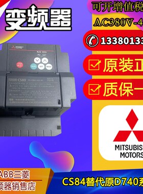 速发变频器KR-CS84-06-60/012/022/080/050/.7FW/1.5KW/2.2KW/