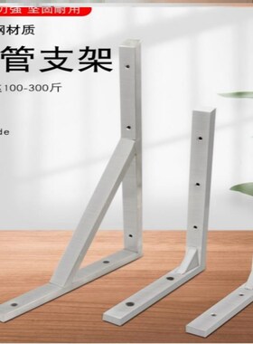 速发墙壁脚悬空支撑架角视承重三角置物架托架电铁柜大理石三上架