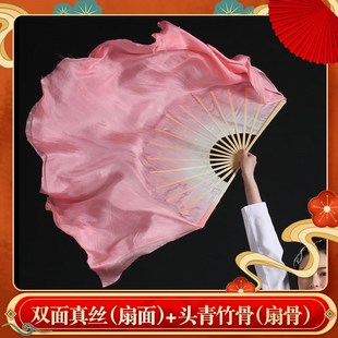 速发真丝子秧厢寻他跳舞扇广舞舞长绸扇白藕粉古典场扇西歌