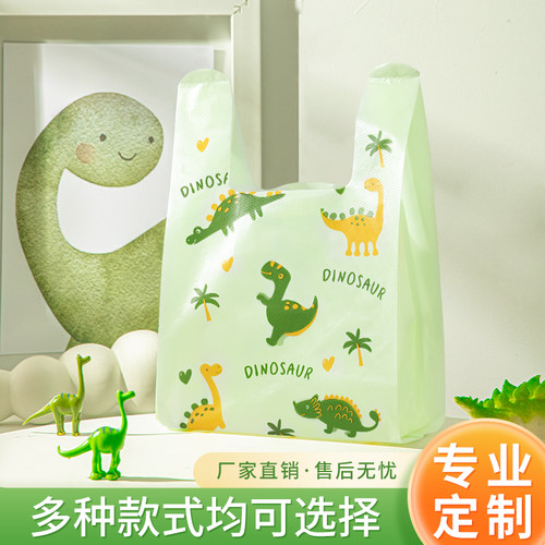 速发塑料袋收心袋加厚级外送打包袋厂家一次性手提袋背纳袋子