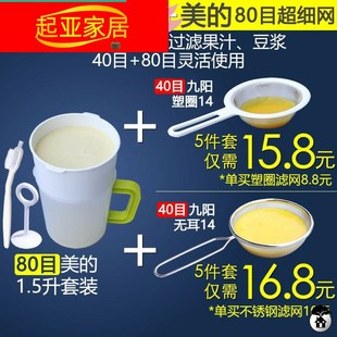 速发大容量透明带刻度带厨房烘焙豆浆塑装计量杯凉杯舀接料水冷壶