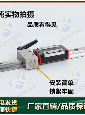 速发直线导轨钳制器夹紧锁固定0滑块锁限位器FF1501A/FF2001A/FF2