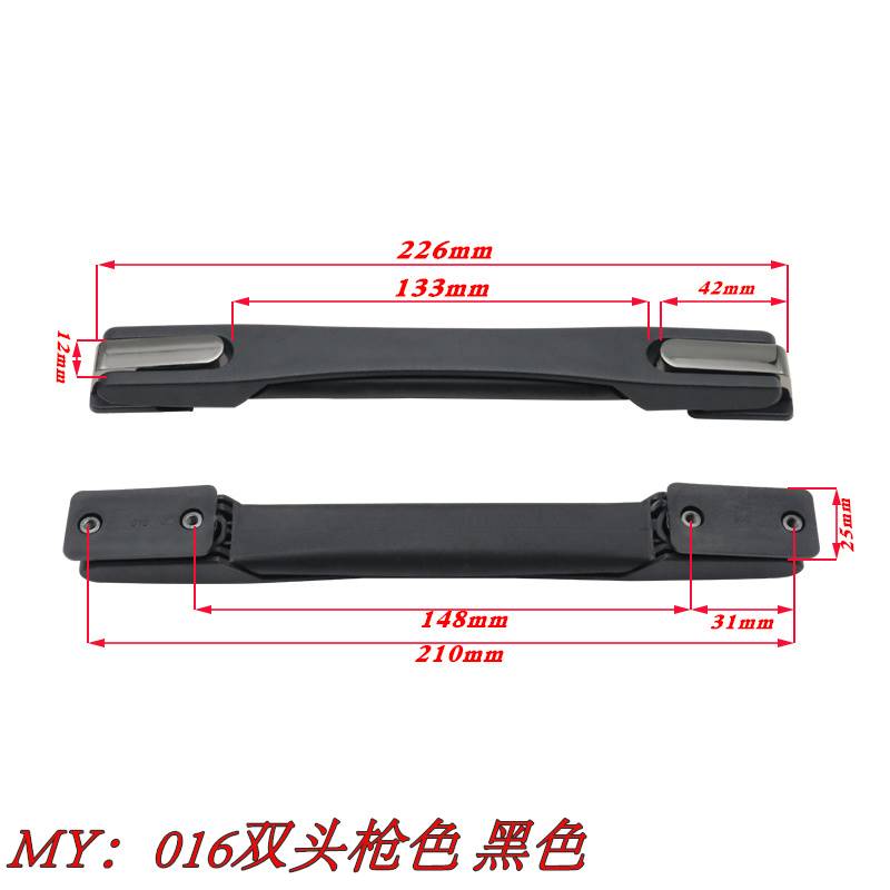 速发行李箱配件提手拉杆箱把手通用可伸缩拉手旅行箱密码箱包拎手