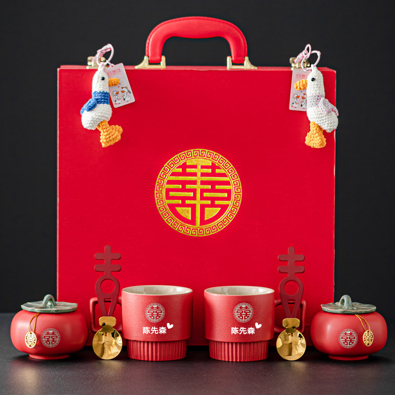 速发结迎亲婚礼物送新人幸福呀情侣对杯套装创意蜜用送闺实新婚伴