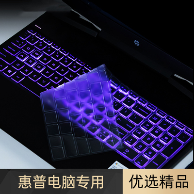 速发惠普膜适用光青精灵7 Vtus暗影6锐龙英特尔版5影夜4电脑星14