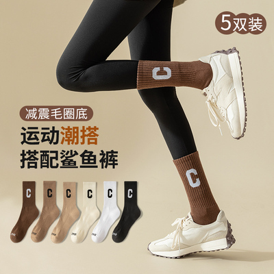 速发配子冬季咖色中筒袜加厚毛巾底运的袜裤动堆堆袜秋冬长筒袜