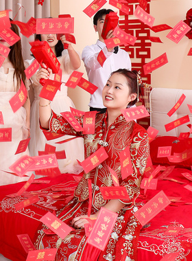 速发接亲票具喷钱枪红色纸钞筷子夹钞礼婚道堵门创意结婚用品大全