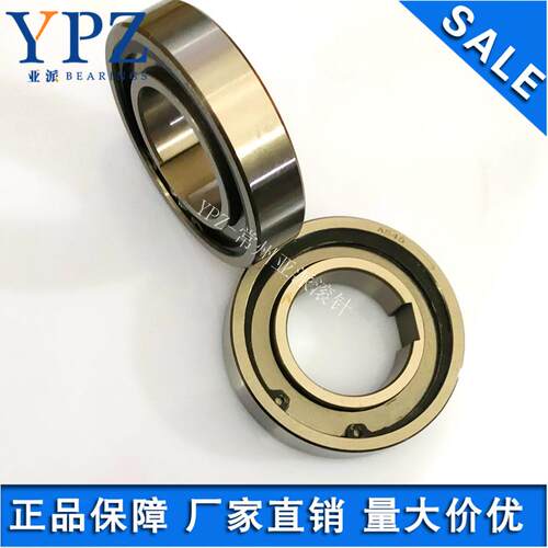 现货国产NSS AS 8 10 12 15 17 20 30 40 45 50 60Y 80单向滚针