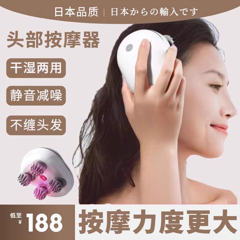 速发头部全自动经络疏通多功能电动按摩爪养生仪器挠头神器