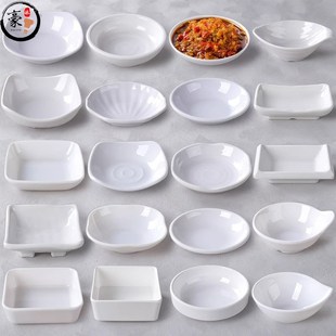 速发密胺餐具塑色零厅个性 创意小吃碟子白料餐食凉拌菜碟酱油蘸料