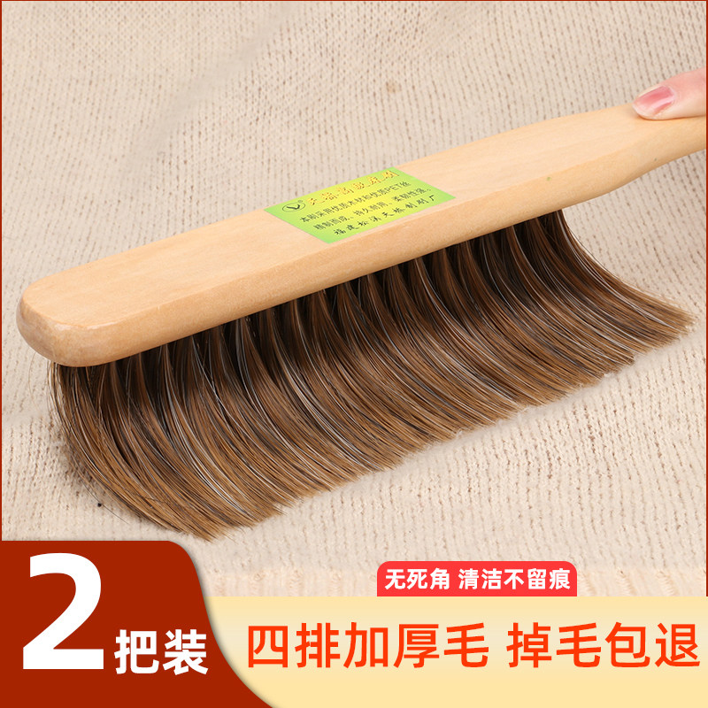 速发荷木防静电床刷 实木家用清洁工具 四排软毛床上除尘刷子两把