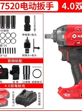 速发汽修推荐L奇无刷20V2电电动扳手B锐72锂0工业级冲击电动风炮7