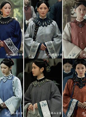 速发当家主母蒋勤勤清朝古装晚清时期少奶奶沈翠喜汉服演出服